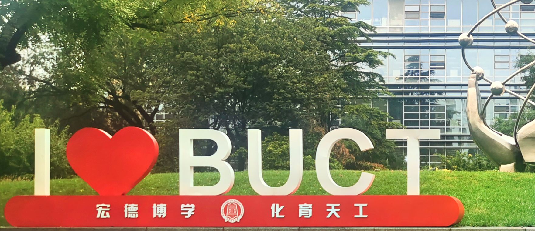 微信图片_20231205221151.jpg