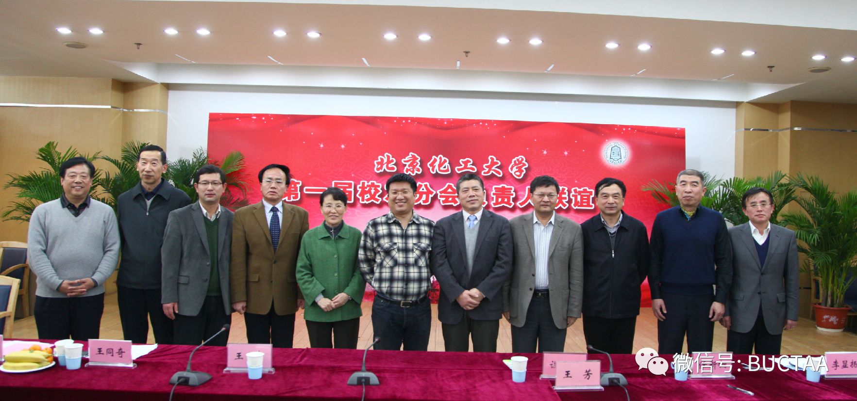 微信图片_20231205221240.jpg 微信图片_20231205221240.jpg